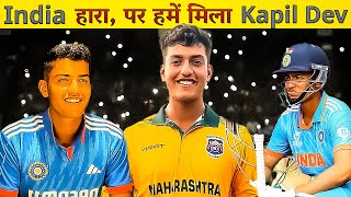 Arshin Kulkarni Biography in Hindi  IND U19  LSG  IPL 2024 [upl. by Engelbert]