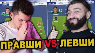 САМЫЙ ЖЕСТКИЙ WAGER vs ЛАКЕР [upl. by Nairb75]