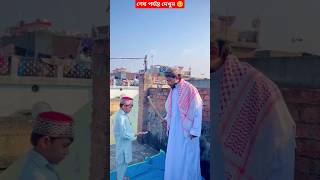 হুজুর ছাত্রকে পেটালো 🥺🙏 shorts emotional hearttouching islamicvideo islam youtubeshorts fyp [upl. by Heinrik]