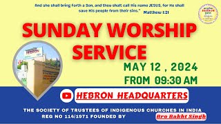 SUNDAY WORSHIP SERVICE  12052024   HEBRON  HYDERABAD [upl. by Anirbes]