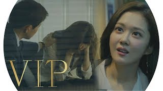 장나라 묘한 모습 보이는 이상윤·이청아에 격노  VIP  SBS DRAMA [upl. by Etnovahs]