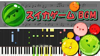 スイカゲームBGM ピアノ連弾 楽譜 Watermelon Suika Game Piano duet Sheet music [upl. by Seamus]