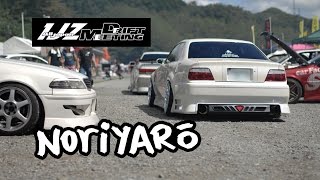 1JZ Meeting at Fuji Speedway 2015 [upl. by Ocirema]