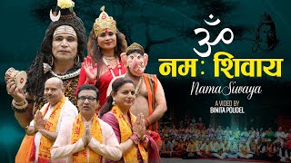 Om Nama Shivaya  Bhajan by Pashupati K Gupta amp Pingala Bhatta [upl. by Elimac]