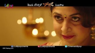 Soggade Chinni Nayana Movie Post Release Trailer  Nagarjuna Lavanya Tripathi Ramya Krishna [upl. by Lareena]