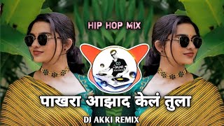 Prem Var Varal G Tuz Pakhara Azad Kel Tula पाखरा आझाद केल तुला Active Pad Mix  Dj Akki remix [upl. by Hareenum]