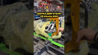 Как собирают двигатели АМГ Часть 1  сборка ГБЦ amg m178 v8 simoncarshop amgc63s [upl. by Erinna]