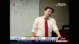 SENTV수익을 말하다 36회신창환 전문가 볼린저밴드 중간선 매매20111125 [upl. by Droflim]