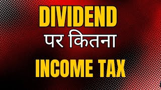 Tax on Dividend Income AY 2425 taxability on div 2024 Tax rates on stock market incomes fy2324 [upl. by Jamison]