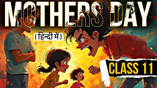 Mother’s Day  Class 11  Term 2  Full  हिंदी में  Explained  Snapshot book  Chapter 5 [upl. by Aisatsana91]