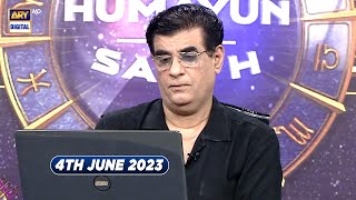 Sitaron Ki Baat Humayun Ke Saath  4th June 2023  ARY Digital [upl. by Remmus]