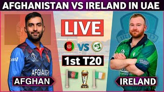 Live Afghanistan vs Ireland Live  1st T20  AFG vs IRE Live  Afghanistan live Match cricketlive [upl. by Aihseket]