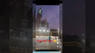 Jab Quraan pdha jae to tawajjo se suna krodeen hadees quran islam ytshorts [upl. by Naro]