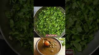 ఆంధ్రా స్టైల్ గోంగూర పులుసు  Andhra style Gongura pulusu recipe VismaiFood shorts [upl. by Raymonds]