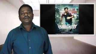 Kanithan Movie Review  Contains Spoiler  Tamil Talkies [upl. by Legnaros]