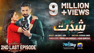 Shiddat 2nd Last Episode 53 Eng Sub  Muneeb Butt  Anmol Baloch  6th August 2024  HAR PAL GEO [upl. by Neilla32]