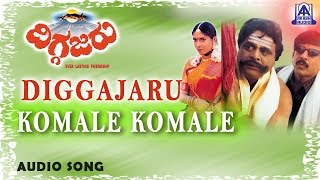 Diggajaru  quotKomale Komalequot Audio Song  Vishnuvardhan Ambarish Sanghavi  Hamsalekha [upl. by Asilam985]