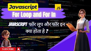 022 JavaScript For Loop and For In  Clever Programmer [upl. by Llerrat489]