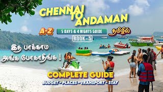 Chennai to Andaman Travel Guide 2024 Budget  Package Adventure  Havelock Neil island [upl. by Eytak309]