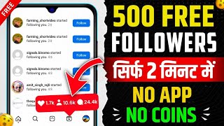 Instagram par Follower Kaise Badhaye  how to increase instagram followers  Followers On Instagram [upl. by Attelrahs]