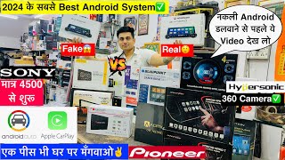 Best Car Touch Screen✅Cheapest Android Stereo For Car😍Top Music System For Cars😱Car Android System [upl. by Kcinimod]