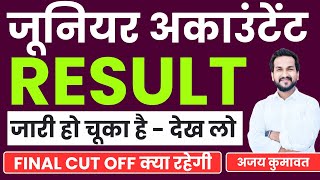 Junior Accountant result date  Junior Accountant Final Cut Off  Junior Accountant result update [upl. by Yl265]