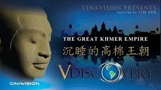 The Great Khmer Empire Documentary [upl. by Anaylil]