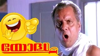 Yodha Malayalam Movie Comedy Scene  Jagathy Super Hit Comedy [upl. by Link993]