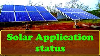 तपासा सोलर अर्जाची स्थिती  Kusum application status online [upl. by Terzas]