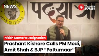 Nitish Kumar Resigns Prashant Kishor Labels Him A Paltumaar Accuses BJP Of Hypocrisy [upl. by Rehsa]