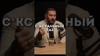 Мужское женское разное  Марк Бартон  podcastsolomina [upl. by Savill]