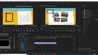 how to extend clip Adobe Premiere Pro 2020 [upl. by Anomis]