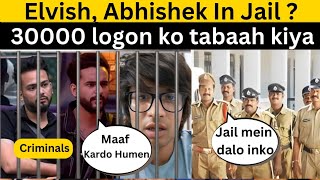 Elvish Abhishek के खिलाफ police caseHiBox Scam Arrestbig boss18 contestants‎BollywoodSpy [upl. by Hayward]