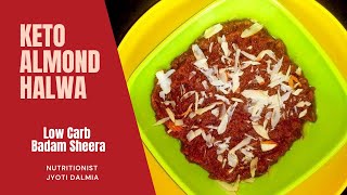 Keto Almond Halwa I Low Carb Badam Sheera [upl. by Rancell]