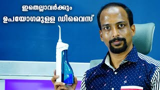 FLOSSER FOR DENTAL CARE WATER FLOSSER MALAYALAM how to use flosser [upl. by Maryjo260]