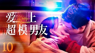 【甜宠电视剧 】爱上超模男友10 Destinys Romance丨鬼马少女勇闯时尚圈，花式追爱超模偶像！CEO romance engsub [upl. by Faina]