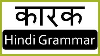 Karak Hindi Grammar  कारक in Hindi  Learn Hindi [upl. by Jensen]