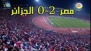 مصر والجزائر المباراة كاملة HD تصفيات كأس العالم 2010 وآخر 10 دقائق مجنونة 2  0 Egypt Vs Algeria [upl. by Dj685]