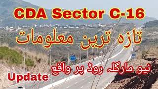 CDA Sector C16 Islamabad Update Margalla Road Margalla Avenue chanpropertynetwork [upl. by Percy318]