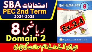 8 class Maths paper 2nd term 2024  SBA PEC 2nd Term Mahts real paper  Unit 2  Domain 2 Riazi [upl. by Adelind]