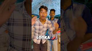 ৫০ টা লঙ্কা দিয়ে ফুচকা খেতে পারলে ৫০০ টাকাkolkata street food shorts vlog [upl. by Yaeger458]