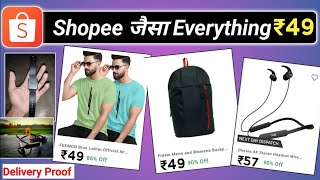 Free shopping app  Sabse sasta shopping app  Low price shopping app  Loot offer today🥳 Flipkart [upl. by Naret]