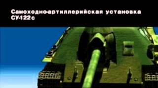 Panzer Front Intro PlayStation 1 Version [upl. by Melany]