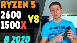 RYZEN 5 2600 vs RYZEN 5 1500x в играх в 2020 году R5 1500x vs R5 2600 in 2020 [upl. by Tnayrb]