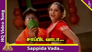 Sappida Vada Video Song  Kuthu Tamil Movie Songs  Simbu  Ramya  Srikanth Deva  Pyramid Music [upl. by Saidel]