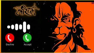 Keejo kesari Ke lal Mera chota sa ye kaamvirlringtone ringtone virlvideo callertone ram [upl. by Oned]