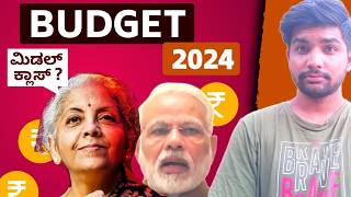 Middle Class FOOLED Once Again   Nirmala Sitharaman  Budget 2024  Union budget 2024 kannada [upl. by Aihsatsan705]