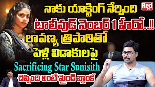 Sacrificing Star Sunisith Shocking Comments On Chiranjeevi  Lavanya Tripathi Sunisith Love  Red TV [upl. by Larkins541]