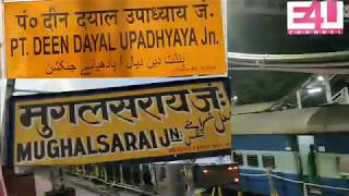 MAGADH EXPRESS Train Announcement at Pandit Deen Dayal Upadhyaya Mughalsarai Junction [upl. by Hanover77]