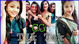 Chhattisgarhi tiktok 2020  छत्तीसगढ़ी टिक टोक विडियो  cg tiktok [upl. by Yahc747]